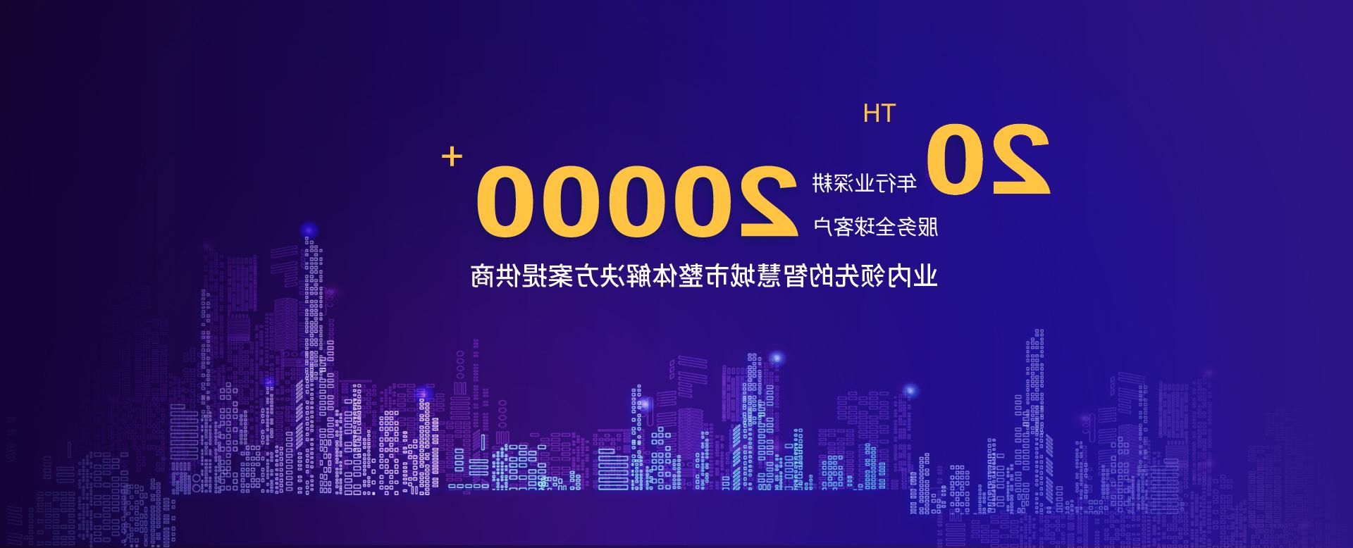 环球软件 业内领先的智慧城市整体解决方案提供商